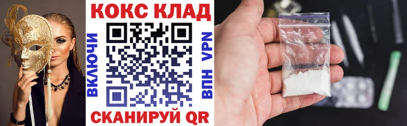 ссылка на мегу ссылка  Игарка  Кокаин 98% 