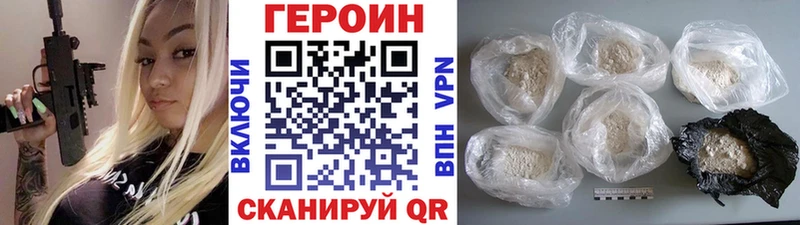ГЕРОИН гречка  хочу наркоту  Игарка 