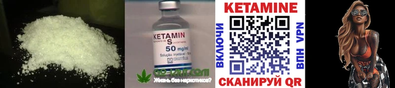 KRAKEN ссылки  Игарка  КЕТАМИН VHQ 