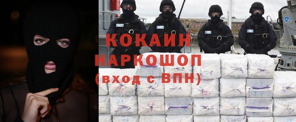 крисы Горнозаводск