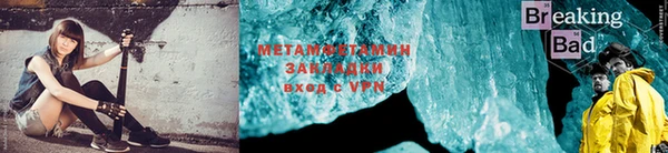 крисы Горнозаводск
