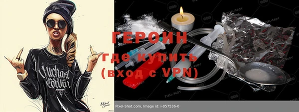 ГАЛЛЮЦИНОГЕННЫЕ ГРИБЫ Горняк