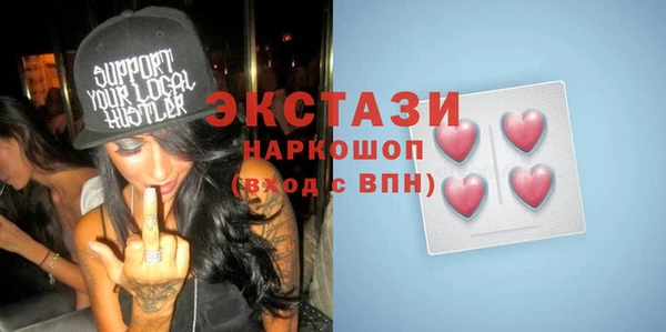 крисы Горнозаводск