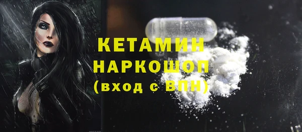 стаф Волоколамск