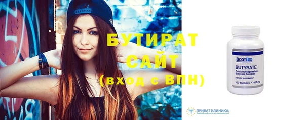 Альфа ПВП Волосово
