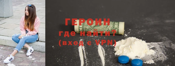 ГАЛЛЮЦИНОГЕННЫЕ ГРИБЫ Горняк
