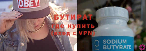 ГАЛЛЮЦИНОГЕННЫЕ ГРИБЫ Горняк
