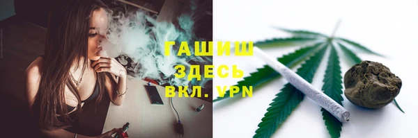 крисы Горнозаводск
