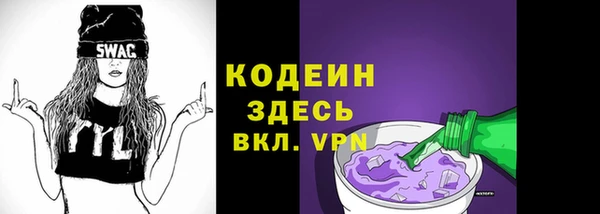 крисы Горнозаводск