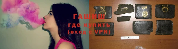 крисы Горнозаводск
