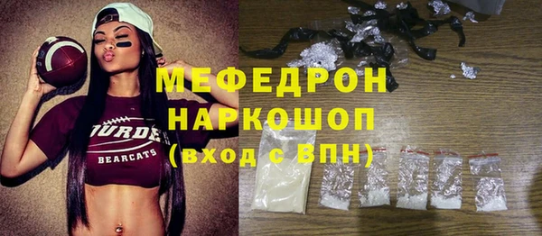 ГАЛЛЮЦИНОГЕННЫЕ ГРИБЫ Горняк