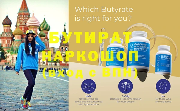 ГАЛЛЮЦИНОГЕННЫЕ ГРИБЫ Горняк