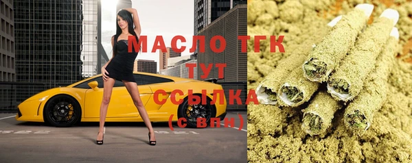 крисы Горнозаводск
