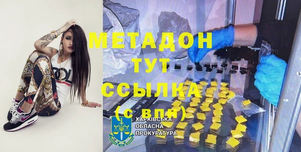 крисы Горнозаводск