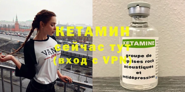 Альфа ПВП Усолье-Сибирское