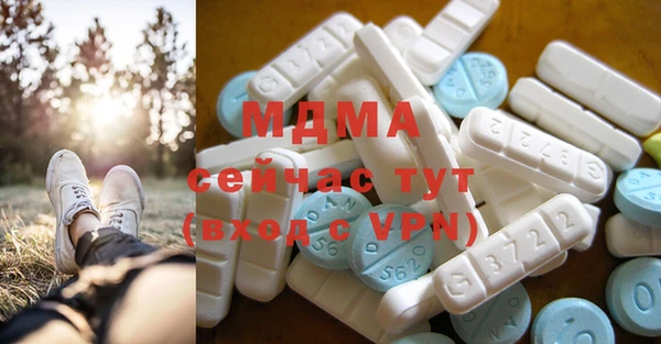 альфа пвп VHQ Володарск