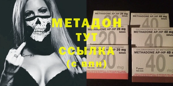 крисы Горнозаводск