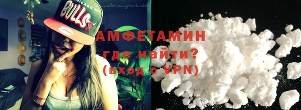 крисы Горнозаводск