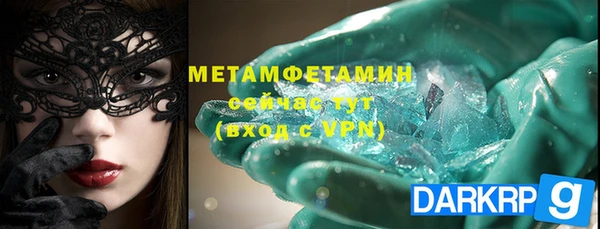 apvp Горно-Алтайск