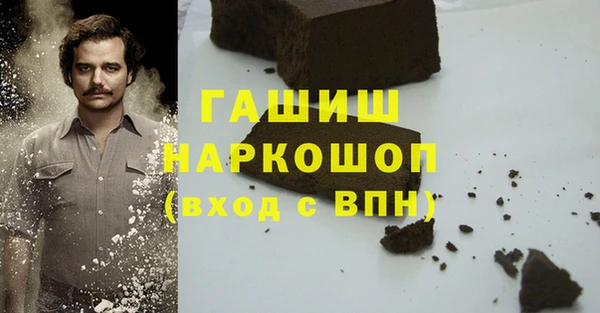 крисы Горнозаводск