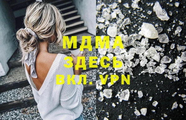крисы Горнозаводск