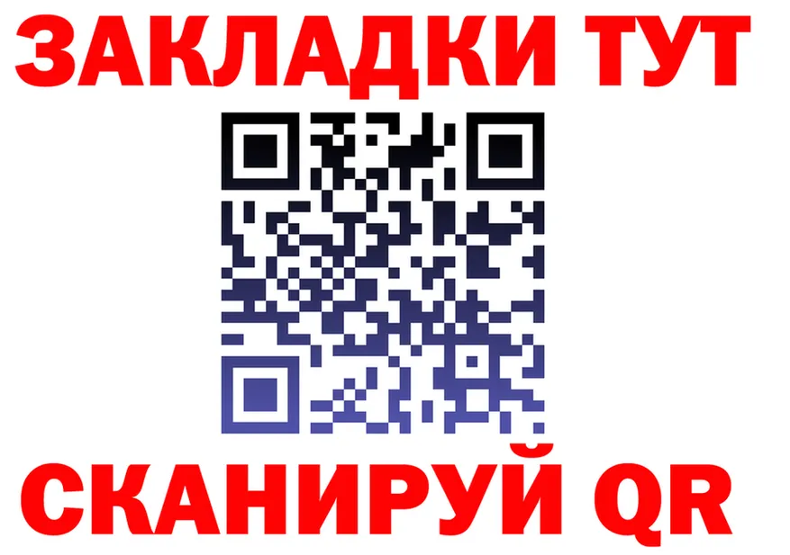APVP VHQ ссылки площадка OMG Игарка