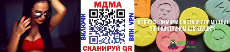 MDMA молли  Игарка 