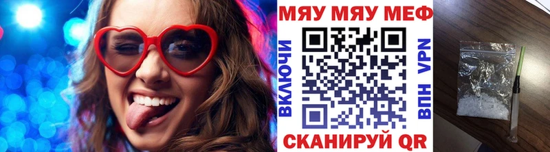 Мефедрон мяу мяу Игарка