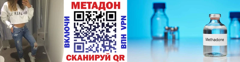 Метадон кристалл  хочу   Игарка 