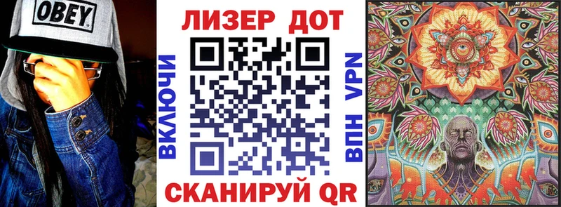 Марки 25I-NBOMe 1,5мг  Игарка 
