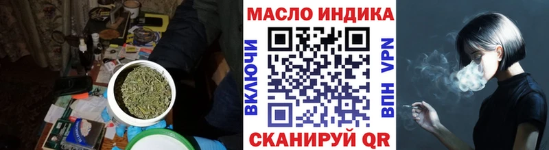 Дистиллят ТГК гашишное масло  Игарка 
